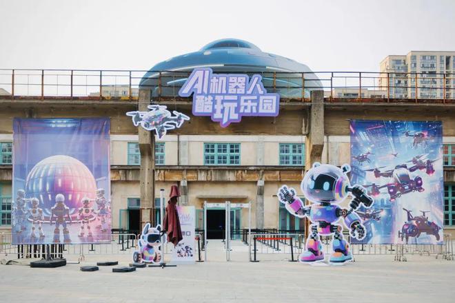 金年会金字招牌在线入口另有2天！没去杭州这个AI机械人酷玩乐土的你要抓紧了(图1)