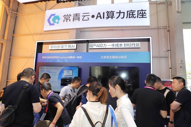金年会金字招牌信誉至上“杰创哮天犬”来了！杰创智能携AI电磁网捕警用黑科技燃爆警(图7)