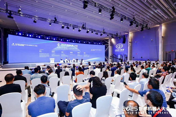金年会体育2025天下机械会：让机械人更聪慧让具身材更智能(图1)